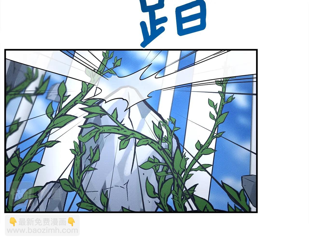 《我有一只三星龙》第104话 让你看到我 第2页