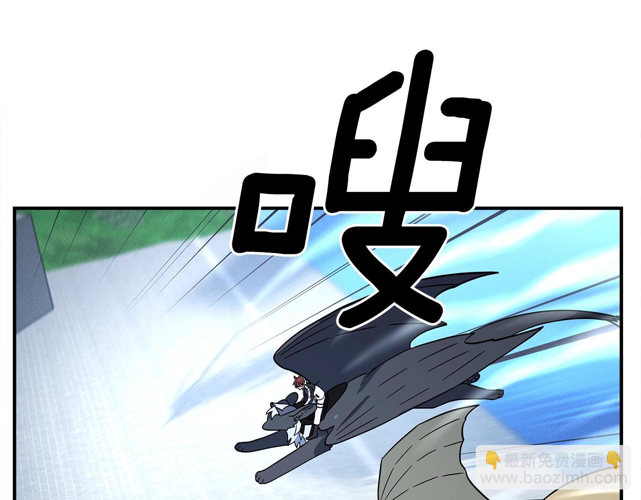 《我有一只三星龙》第104话 让你看到我 第34页