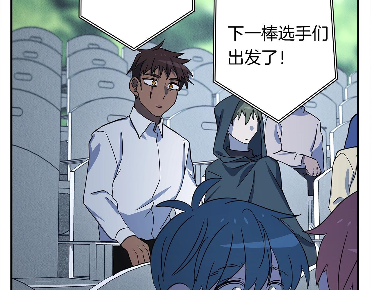 《我有一只三星龙》第104话 让你看到我 第37页