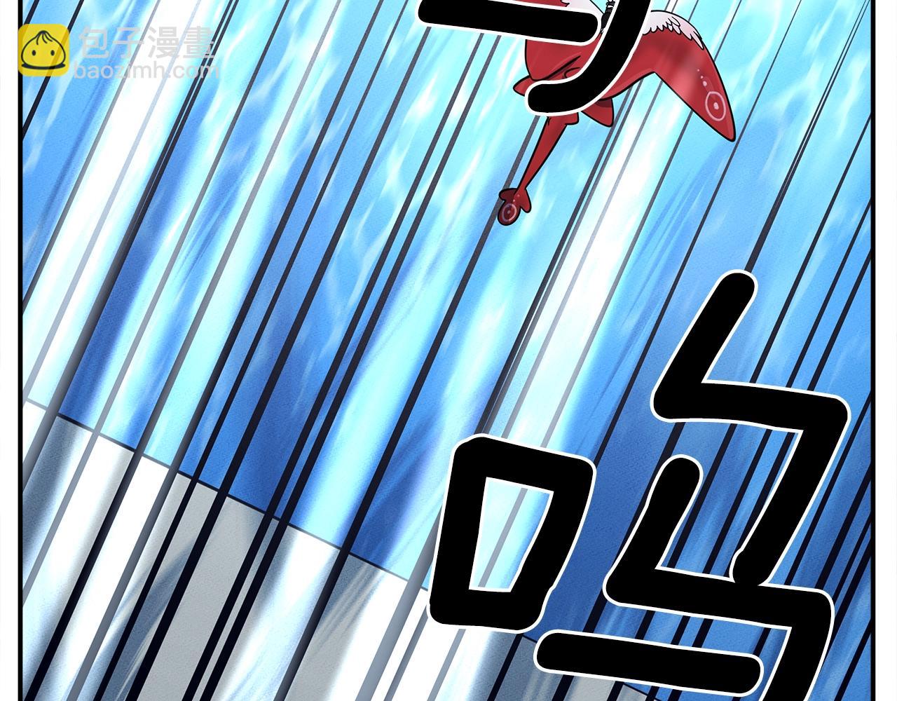 《我有一只三星龙》第104话 让你看到我 第46页