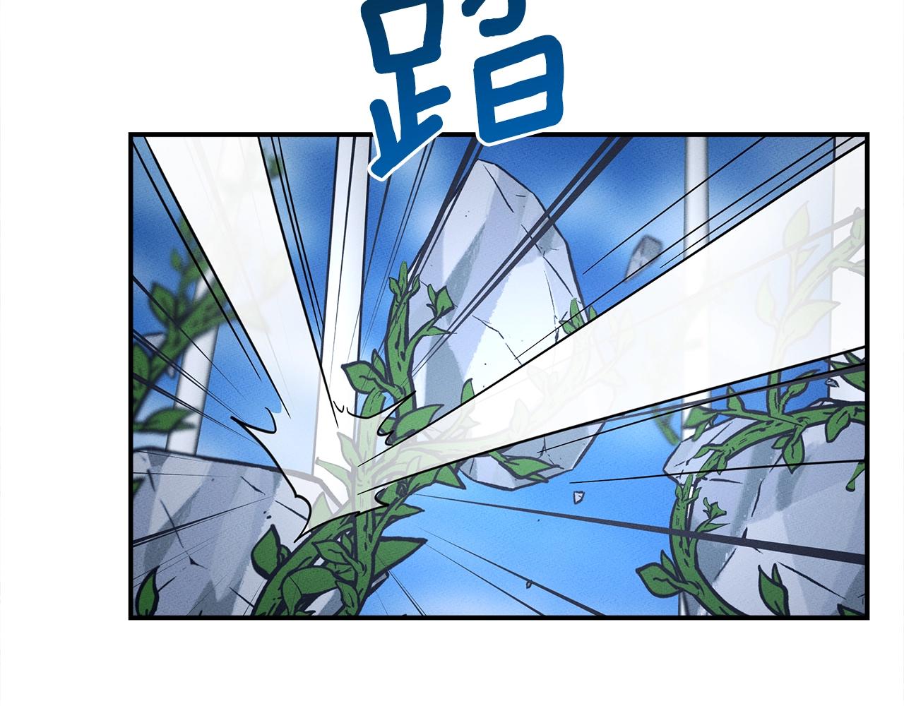 《我有一只三星龙》第104话 让你看到我 第4页