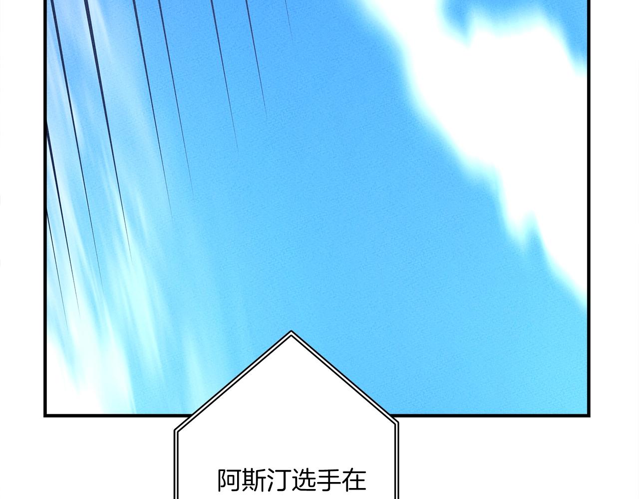 《我有一只三星龙》第105话 叹为观止 第19页