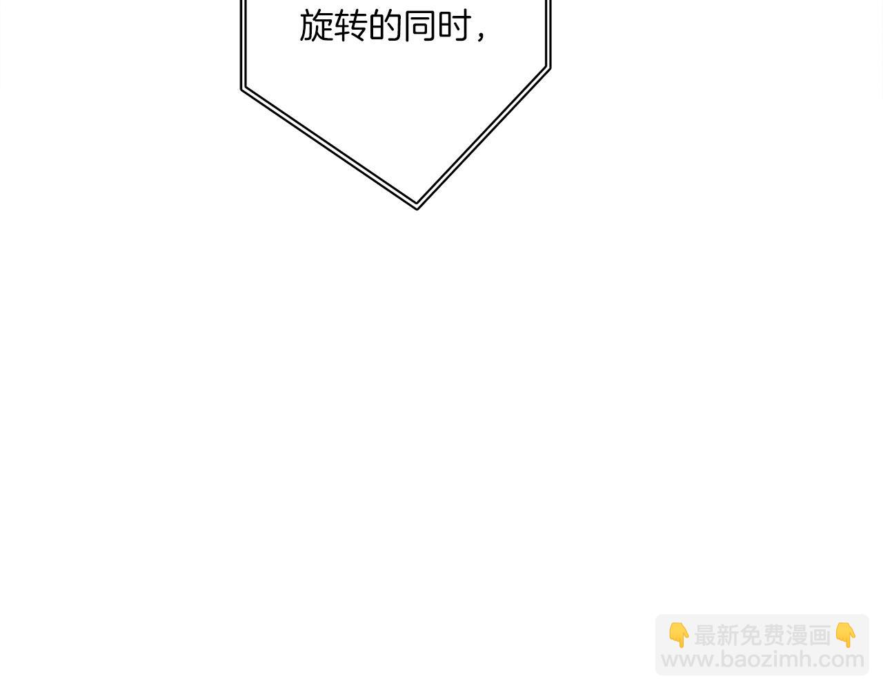 《我有一只三星龙》第105话 叹为观止 第20页