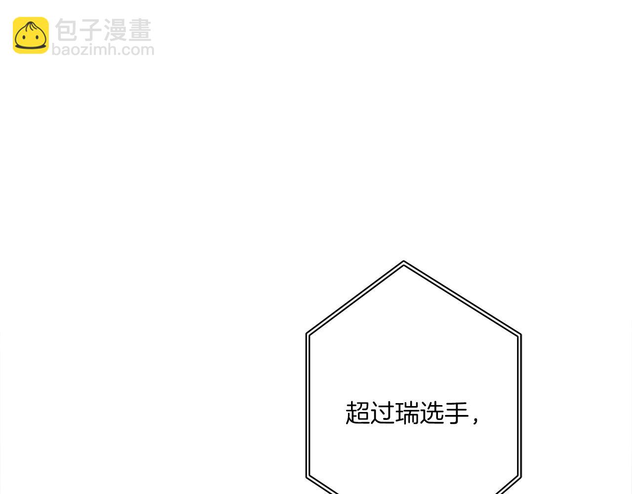 《我有一只三星龙》第105话 叹为观止 第25页