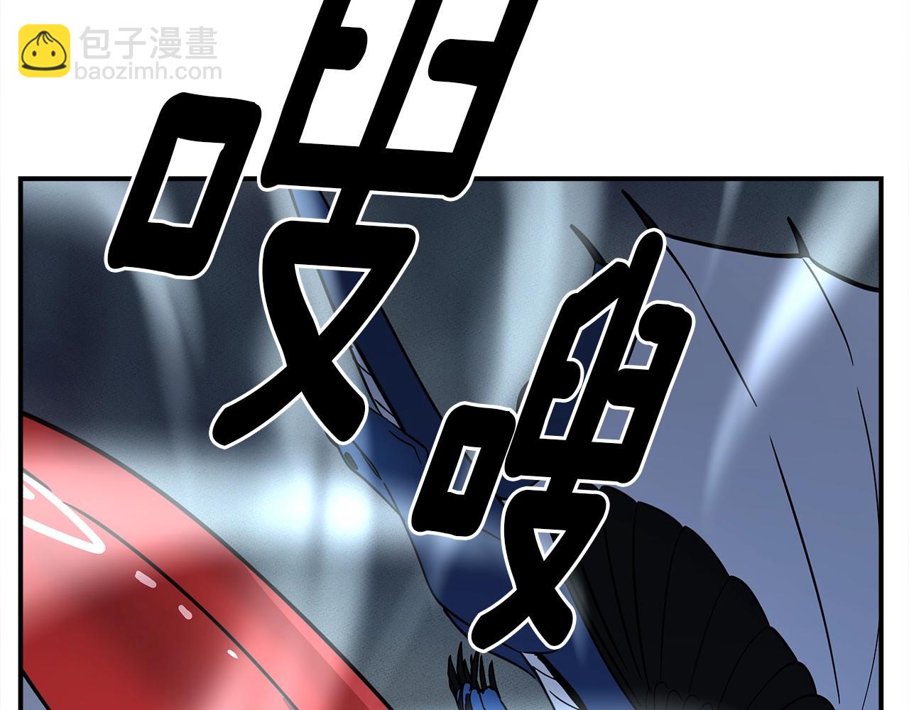 《我有一只三星龙》第105话 叹为观止 第2页