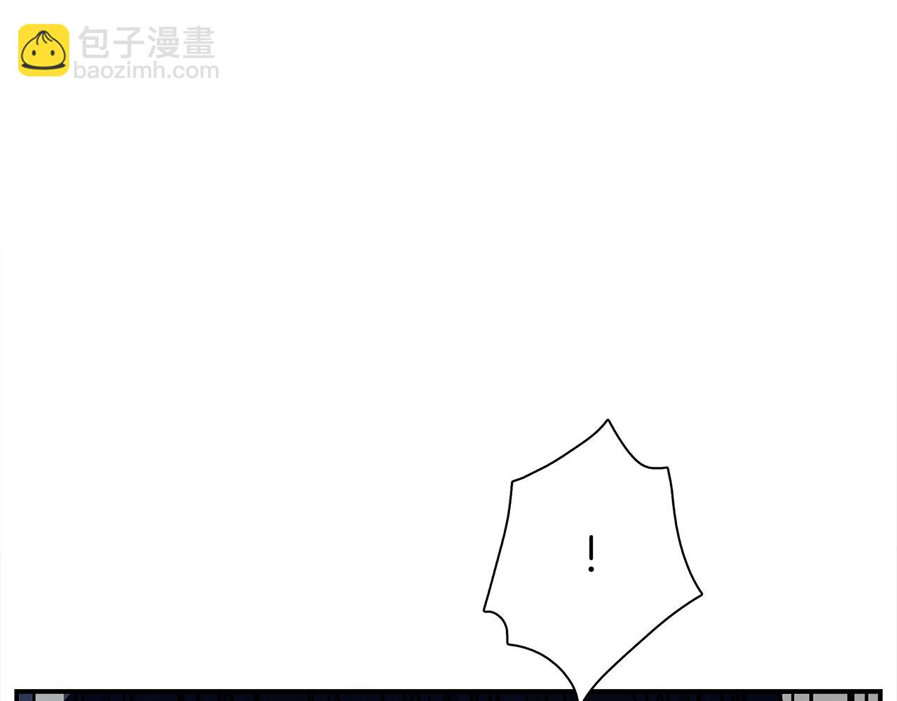 《我有一只三星龙》第105话 叹为观止 第33页