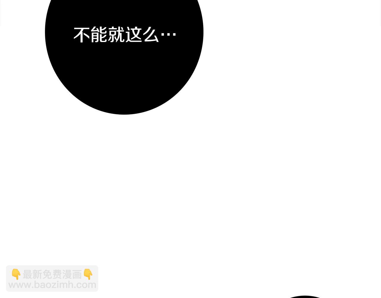 《我有一只三星龙》第105话 叹为观止 第35页