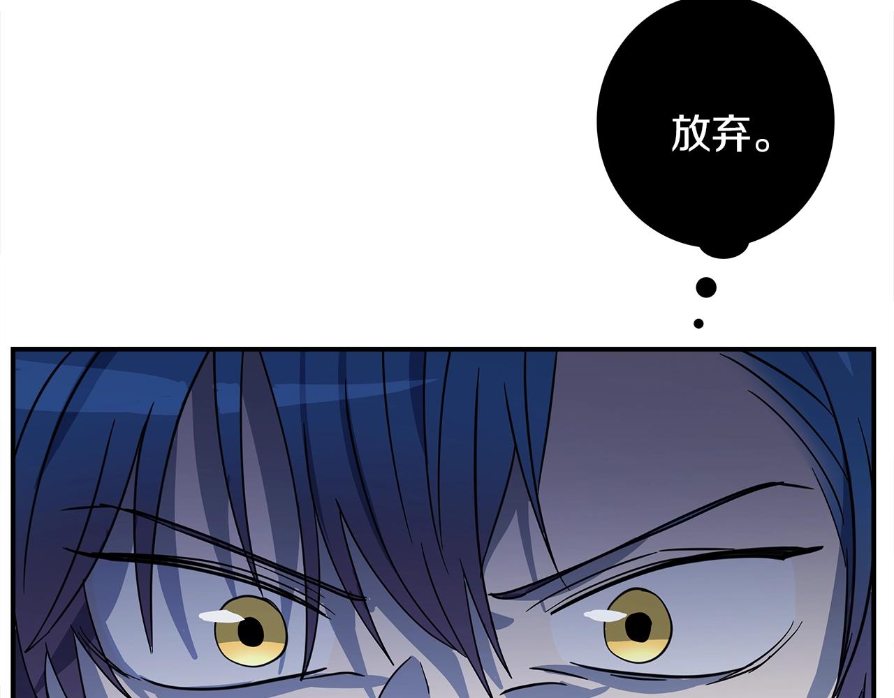 《我有一只三星龙》第105话 叹为观止 第36页