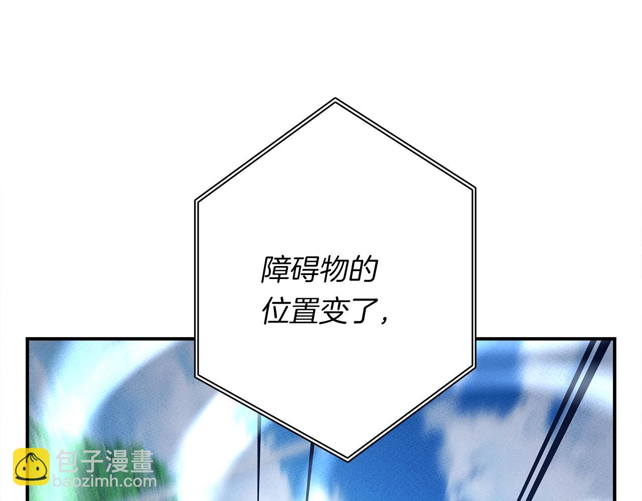 《我有一只三星龙》第105话 叹为观止 第38页