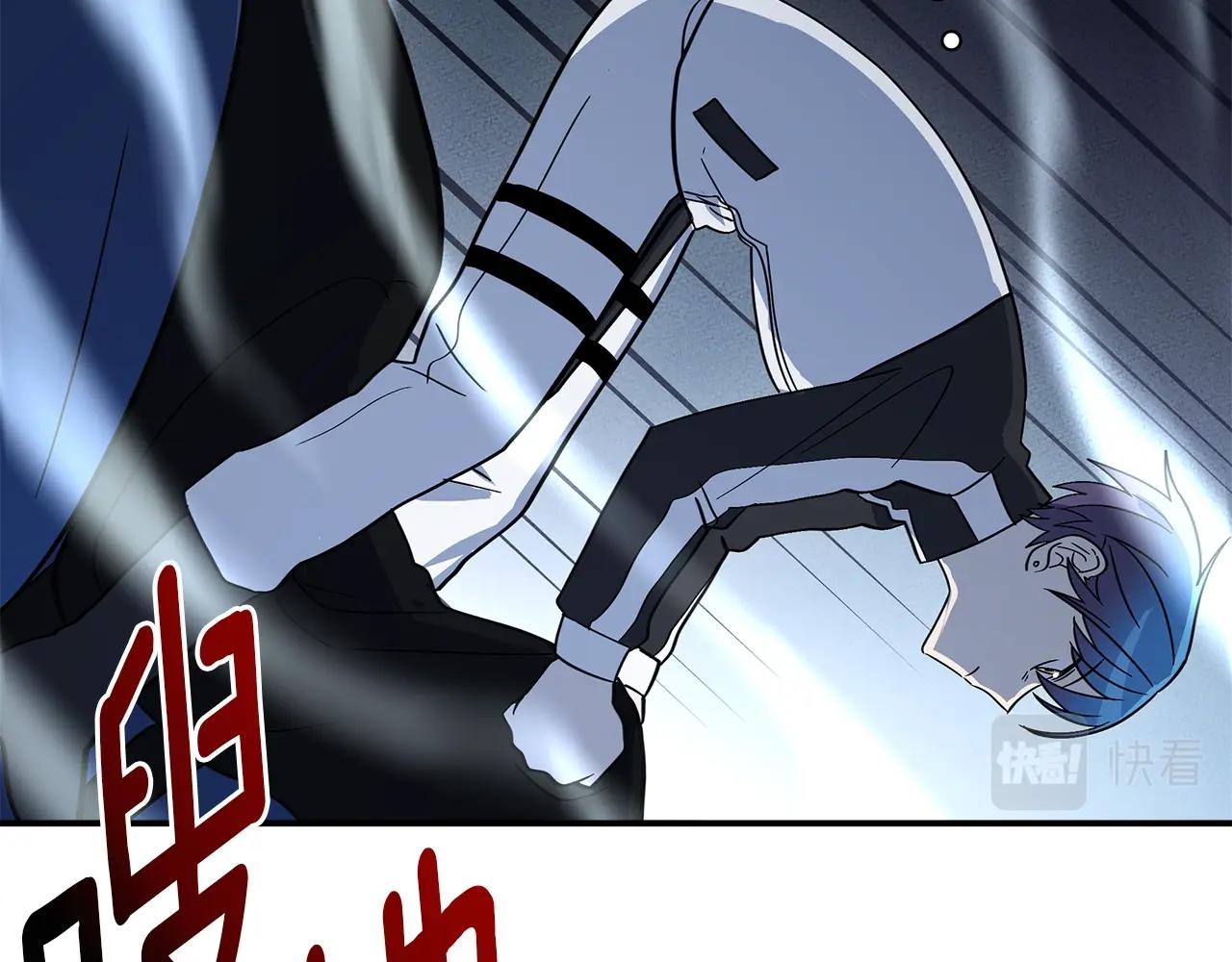 《我有一只三星龙》第105话 叹为观止 第44页