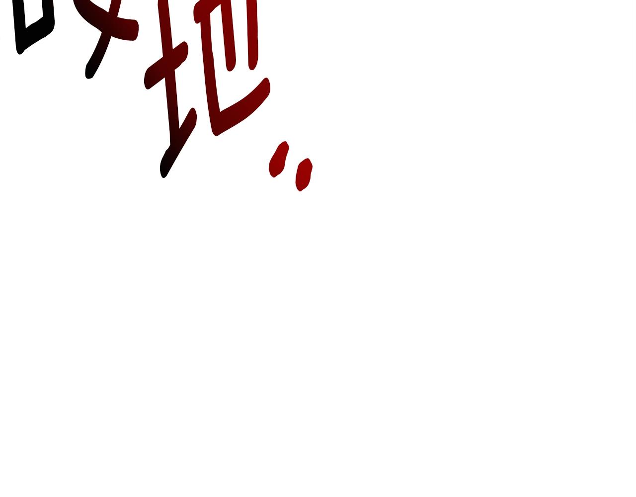 《我有一只三星龙》第105话 叹为观止 第45页