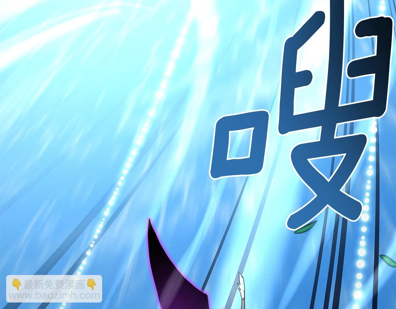 《我有一只三星龙》第109话 暗处的行动 第20页