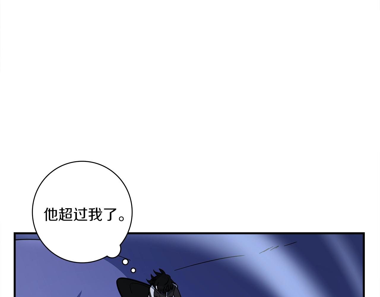 《我有一只三星龙》第109话 暗处的行动 第25页