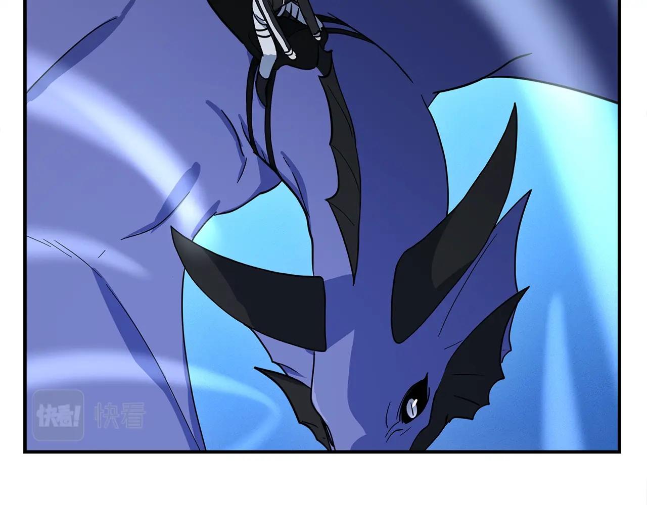 《我有一只三星龙》第109话 暗处的行动 第26页