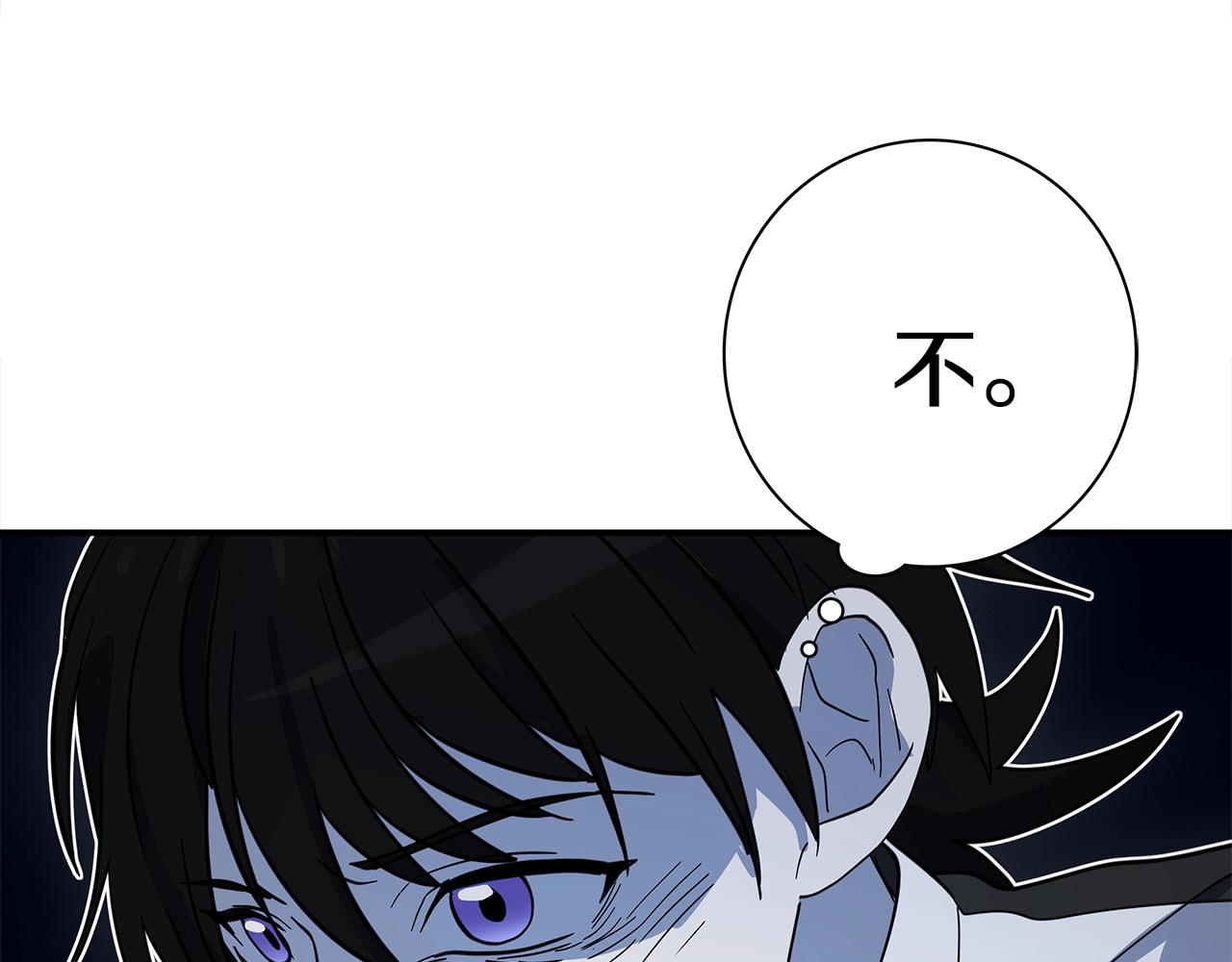 《我有一只三星龙》第109话 暗处的行动 第29页