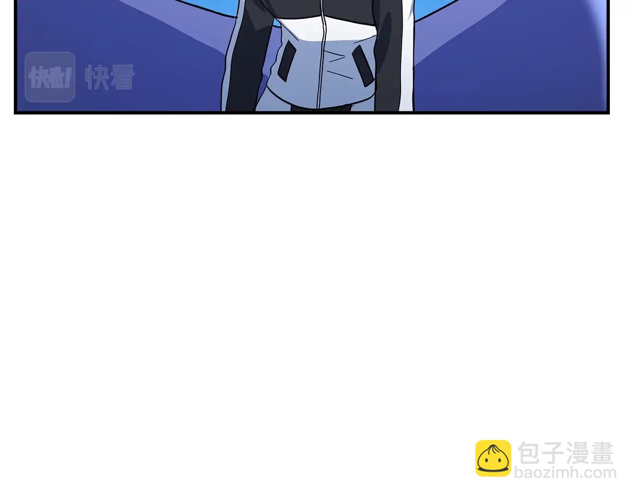 《我有一只三星龙》第109话 暗处的行动 第2页