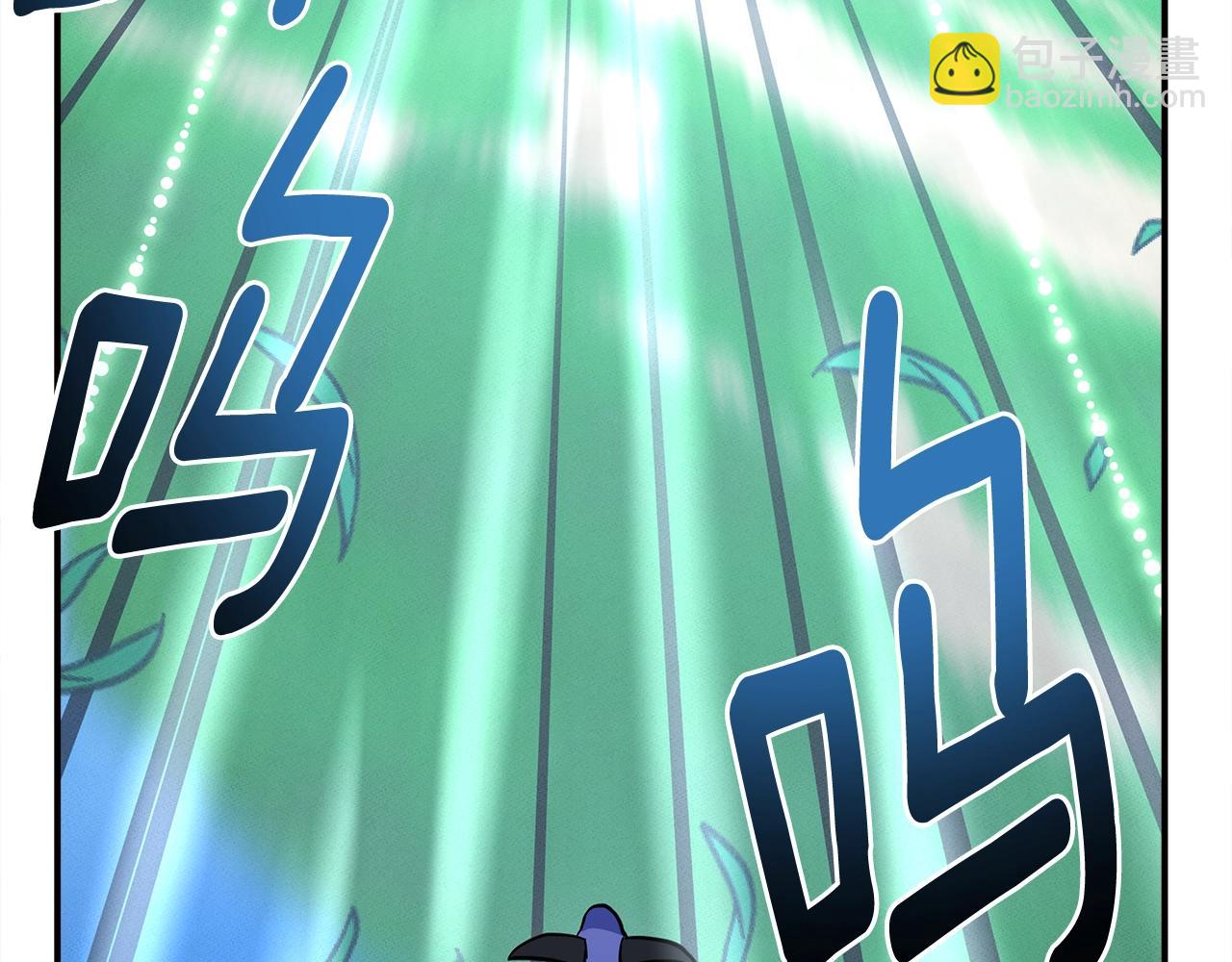 《我有一只三星龙》第109话 暗处的行动 第32页