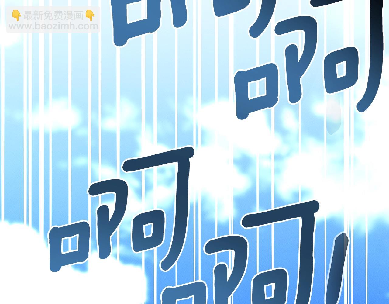 《我有一只三星龙》第109话 暗处的行动 第38页