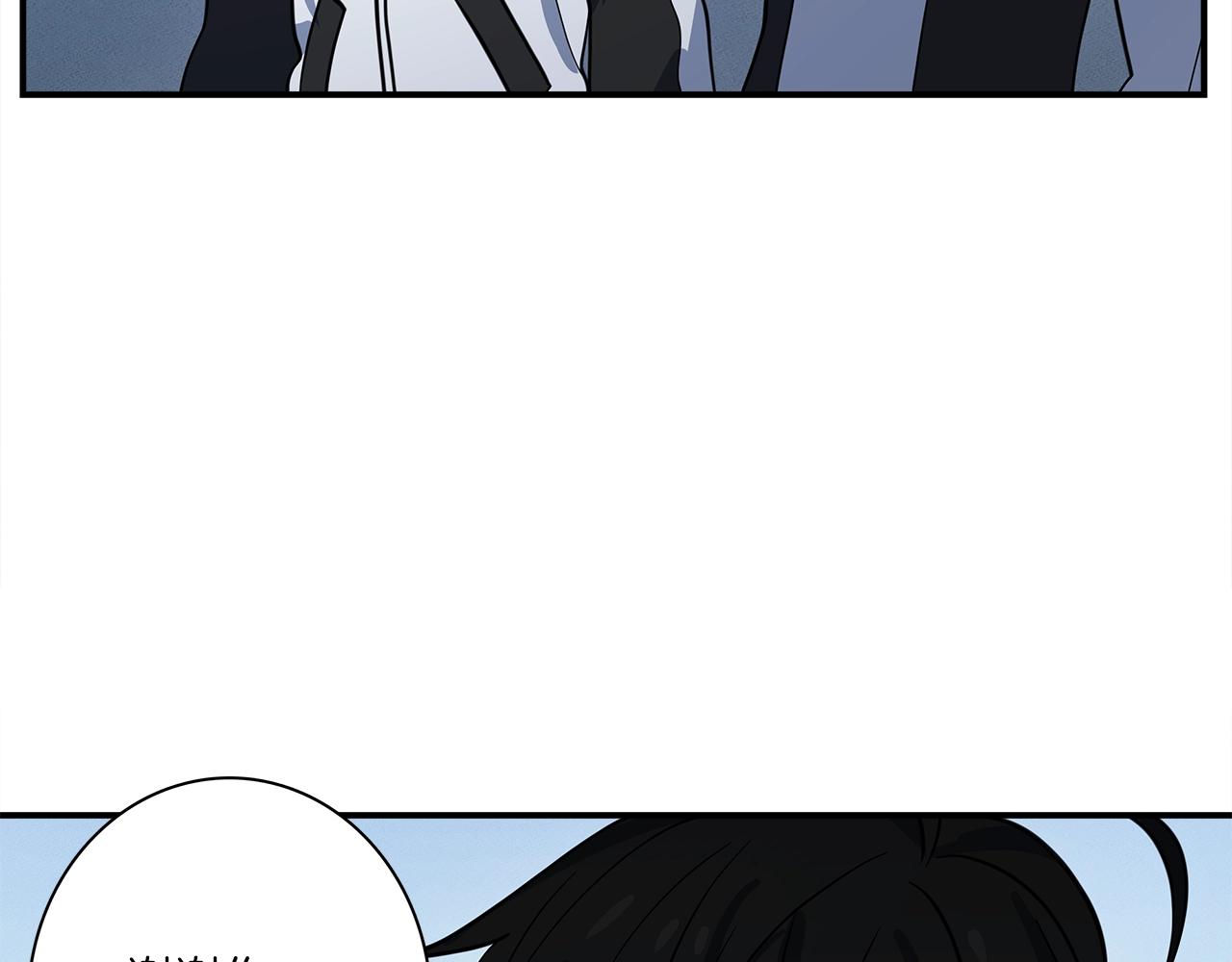 《我有一只三星龙》第109话 暗处的行动 第46页