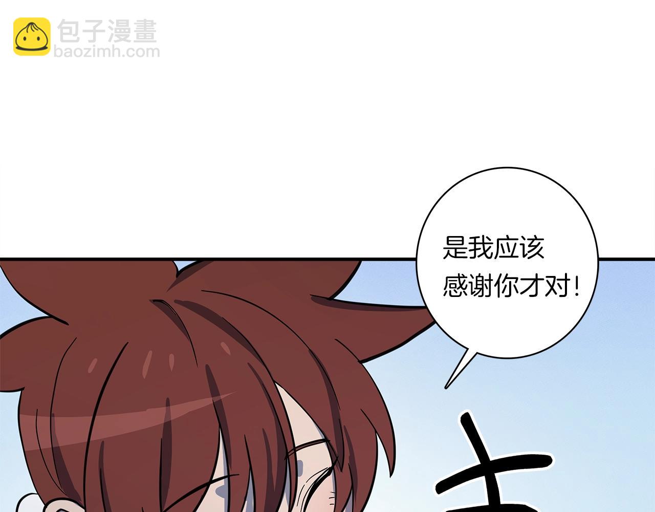 《我有一只三星龙》第109话 暗处的行动 第48页