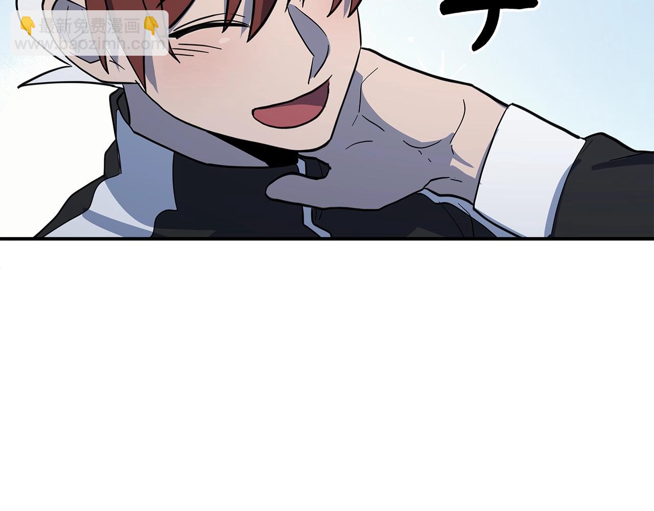 《我有一只三星龙》第109话 暗处的行动 第49页