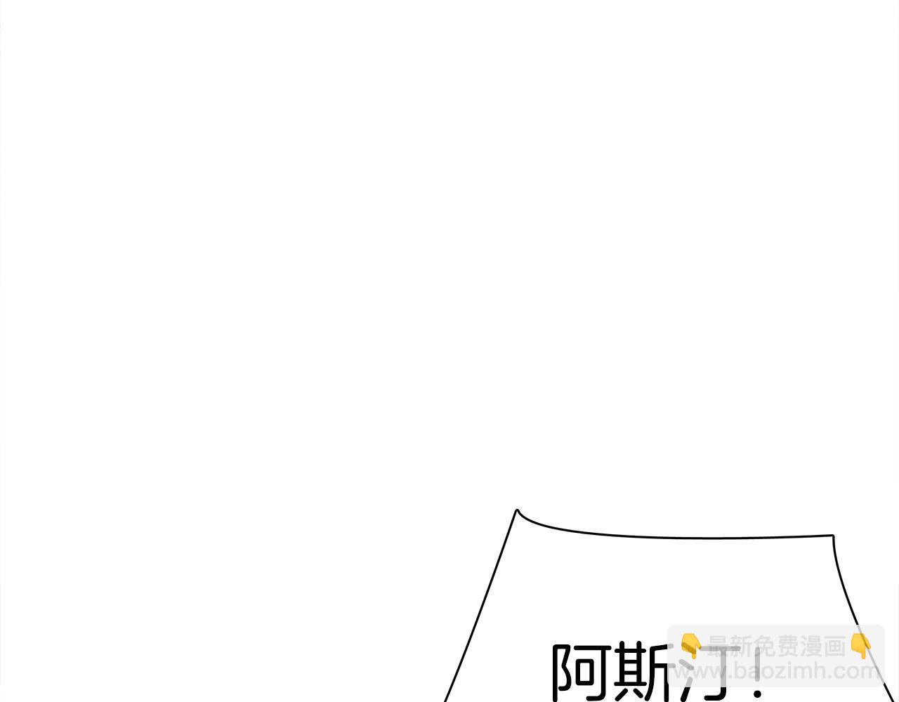 《我有一只三星龙》第111话 翻译家 第11页