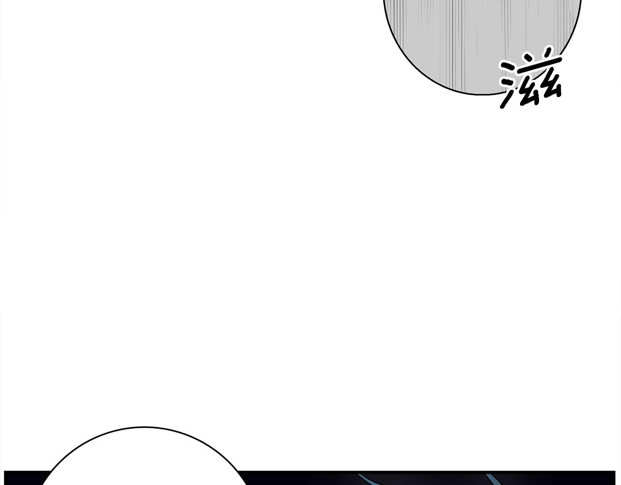 《我有一只三星龙》第111话 翻译家 第15页