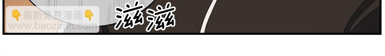 《我有一只三星龙》第111话 翻译家 第17页