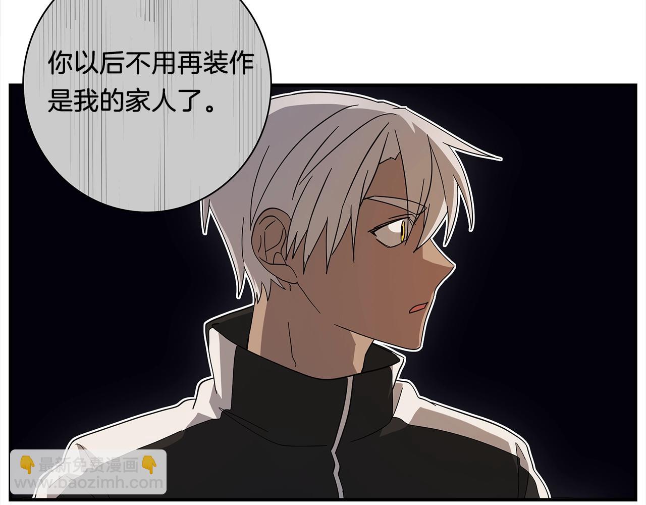 《我有一只三星龙》第111话 翻译家 第19页