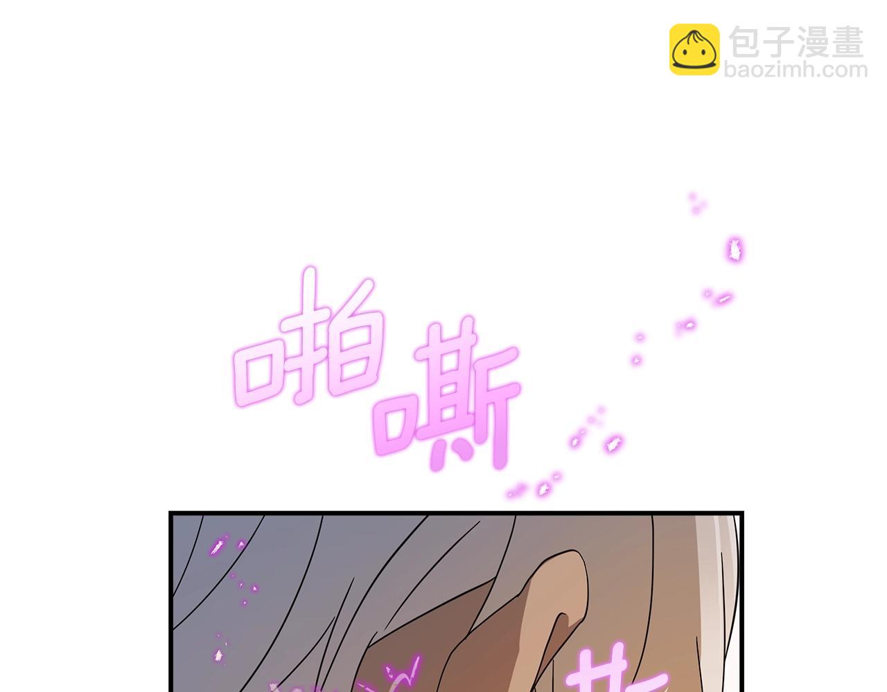 《我有一只三星龙》第111话 翻译家 第23页