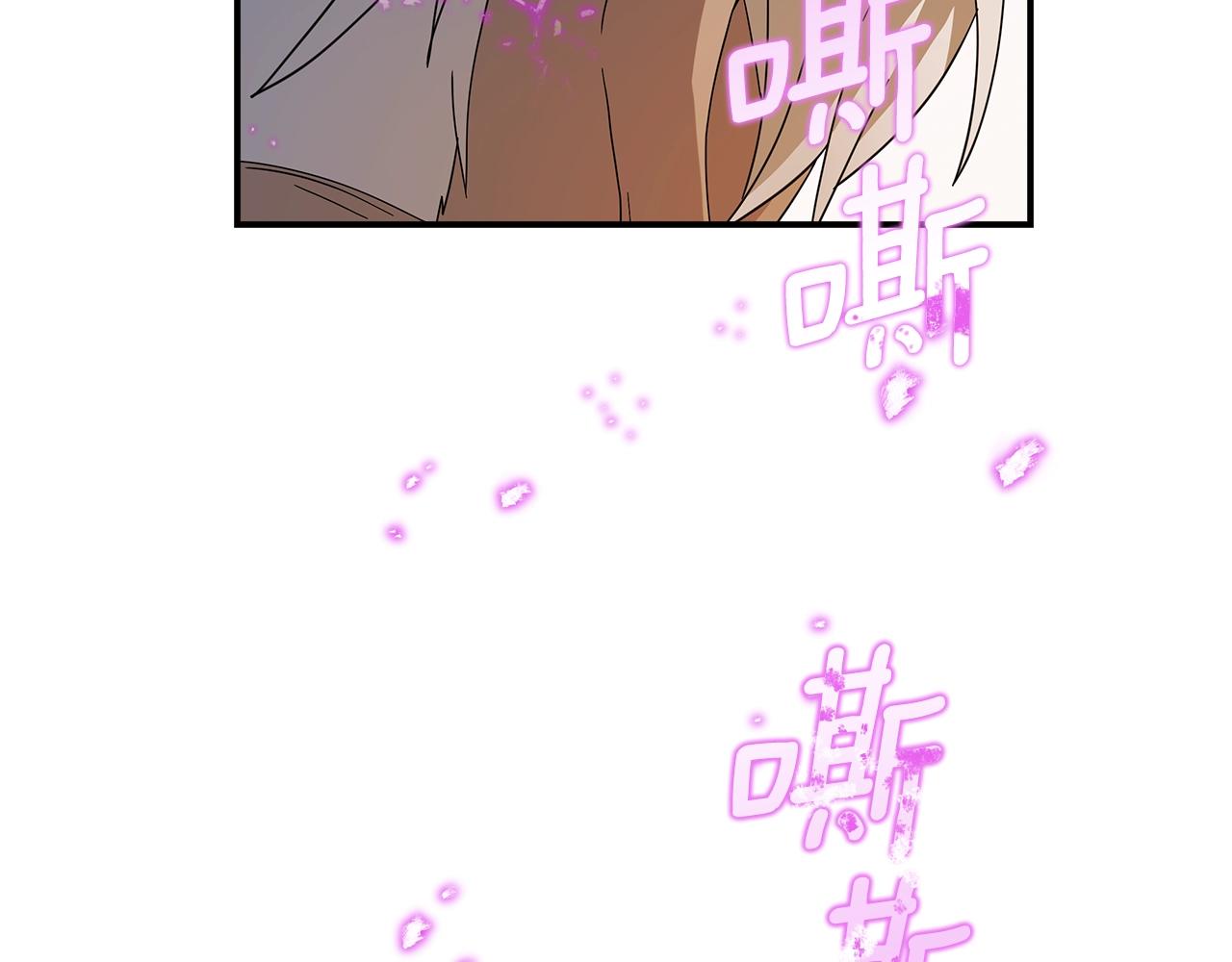 《我有一只三星龙》第111话 翻译家 第24页
