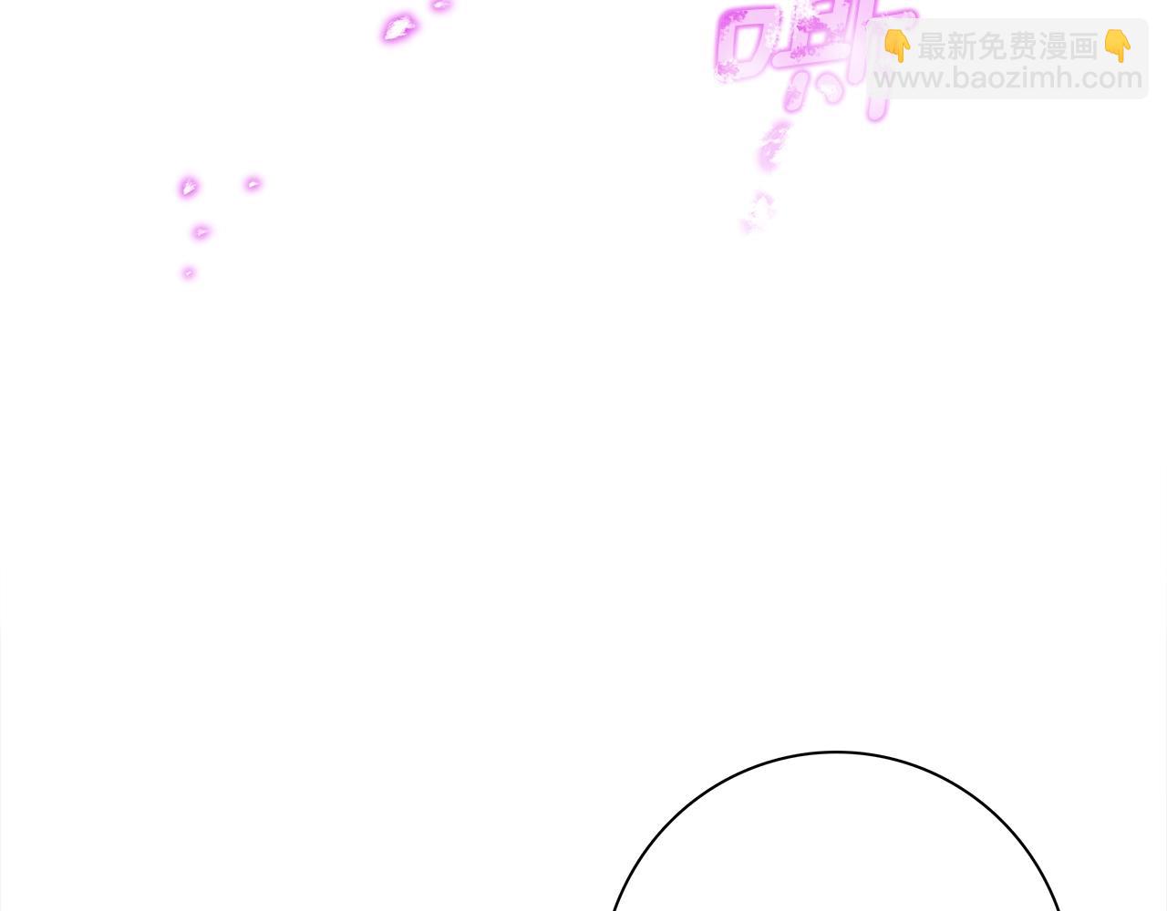 《我有一只三星龙》第111话 翻译家 第25页