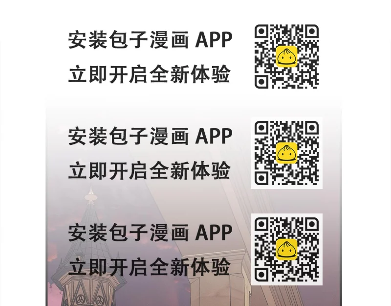 《我有一只三星龙》第111话 翻译家 第2页