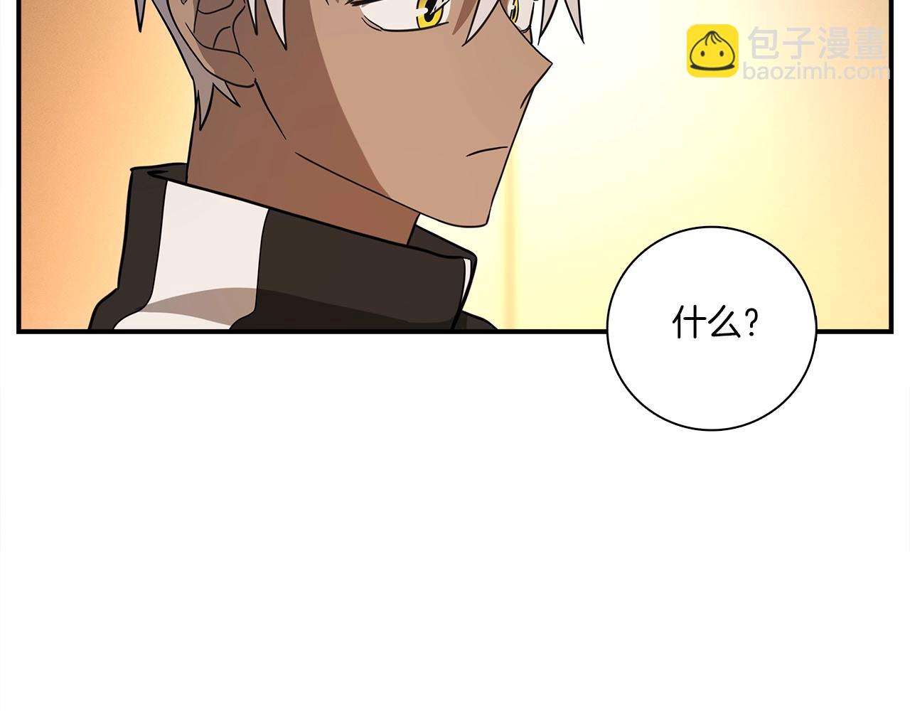 《我有一只三星龙》第111话 翻译家 第38页