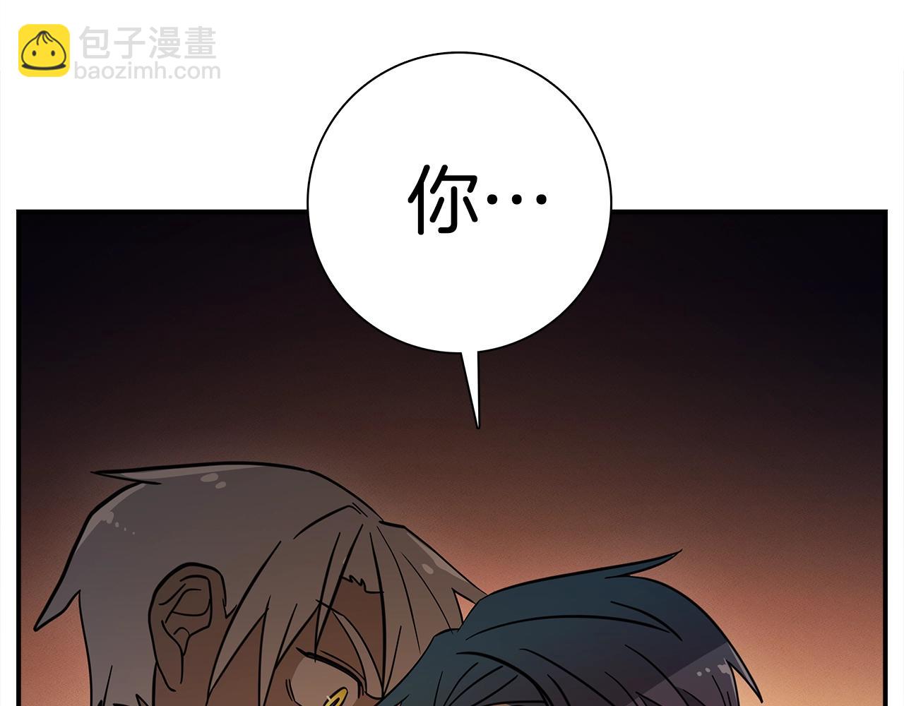《我有一只三星龙》第111话 翻译家 第47页