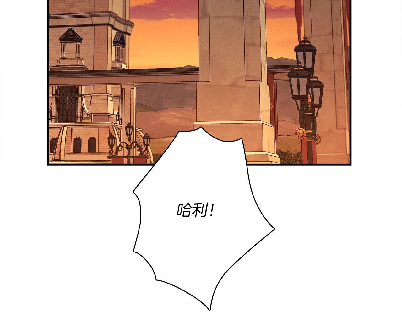 《我有一只三星龙》第111话 翻译家 第4页