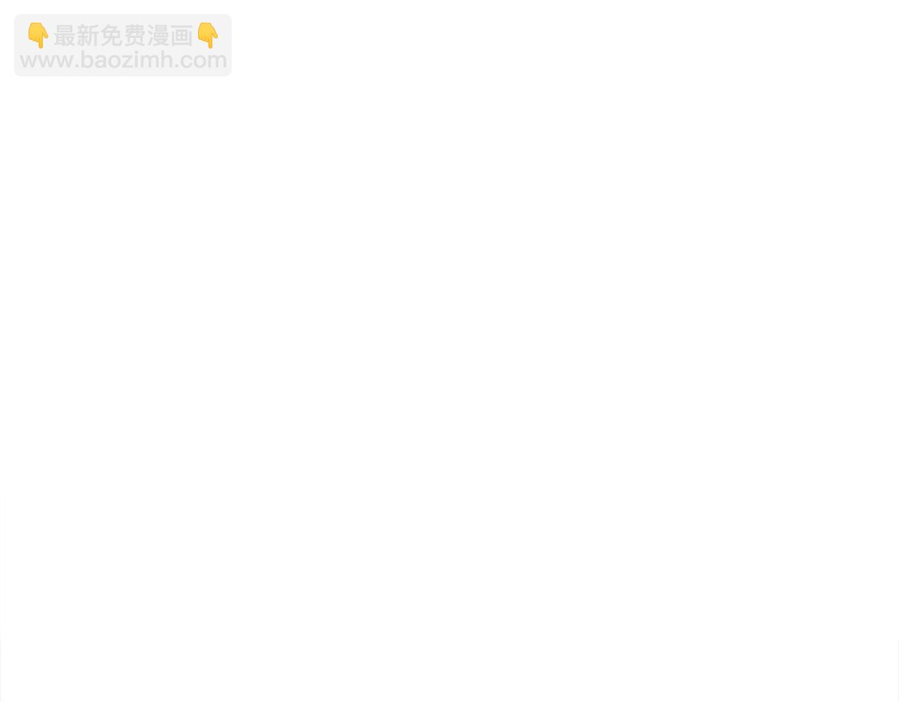 《我有一只三星龙》第111话 翻译家 第5页