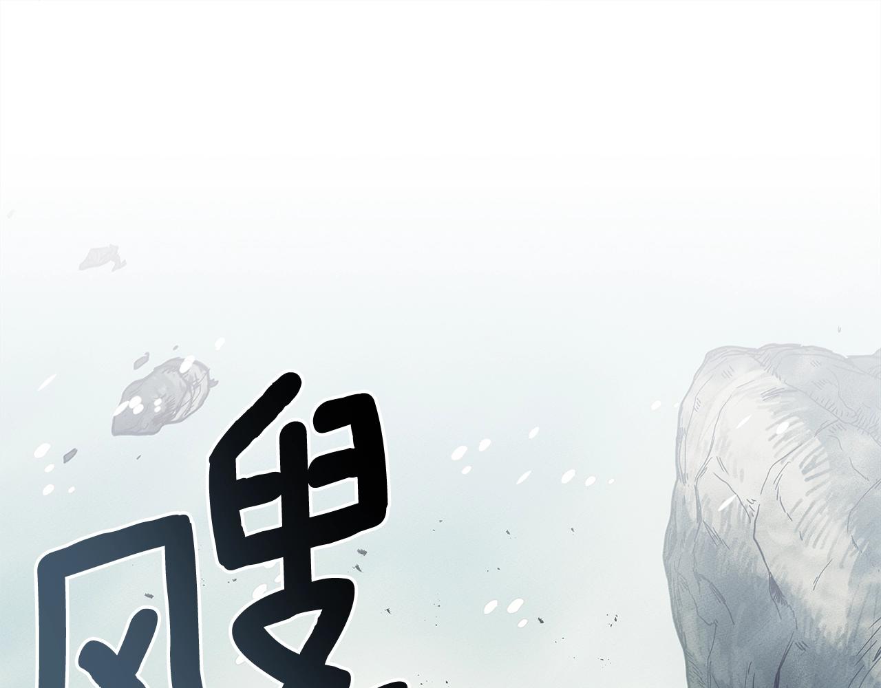 《我有一只三星龙》第108话 形态变化 第17页
