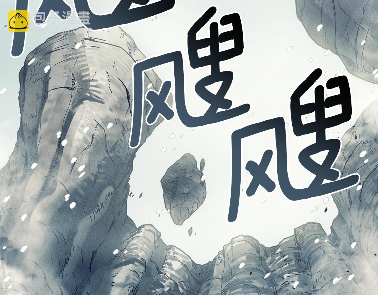 《我有一只三星龙》第108话 形态变化 第18页