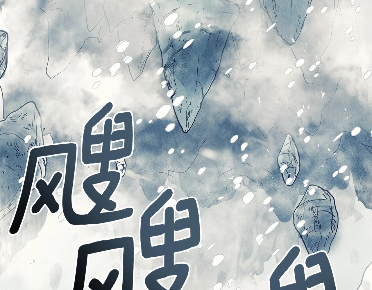 《我有一只三星龙》第108话 形态变化 第20页