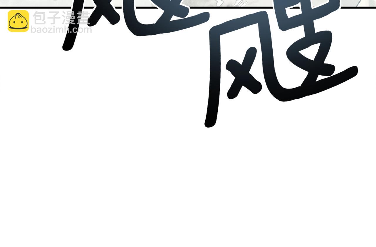 《我有一只三星龙》第108话 形态变化 第21页