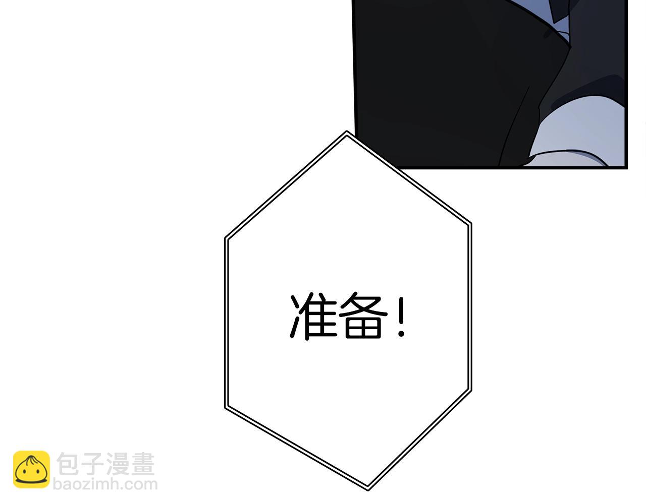 《我有一只三星龙》第108话 形态变化 第31页