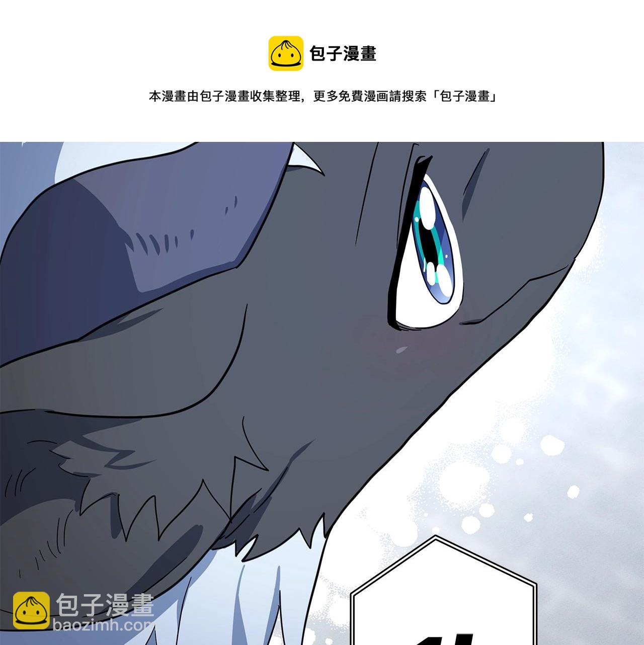 《我有一只三星龙》第108话 形态变化 第38页