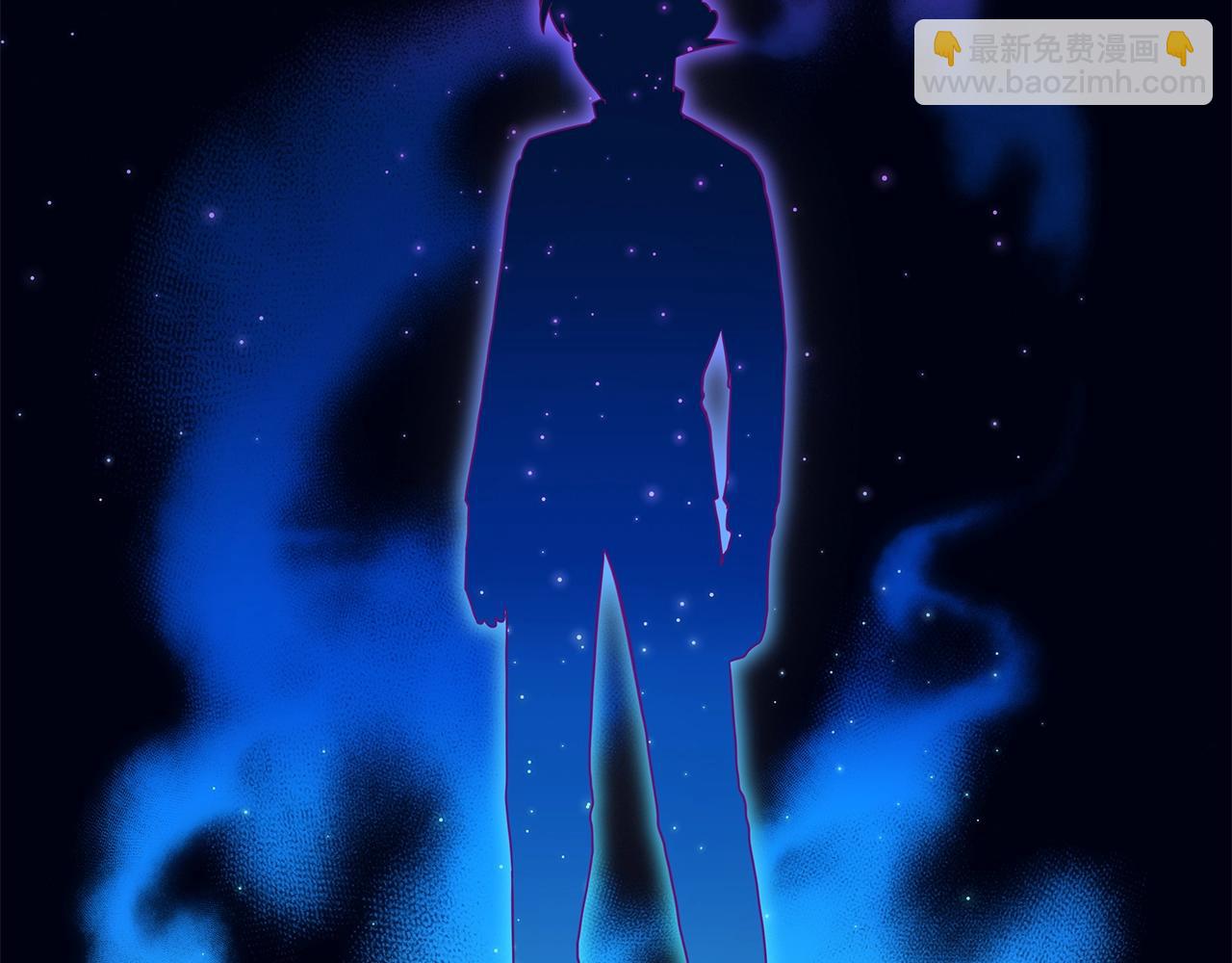 《我有一只三星龙》第108话 形态变化 第3页