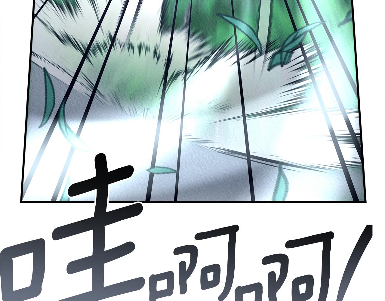 《我有一只三星龙》第108话 形态变化 第43页