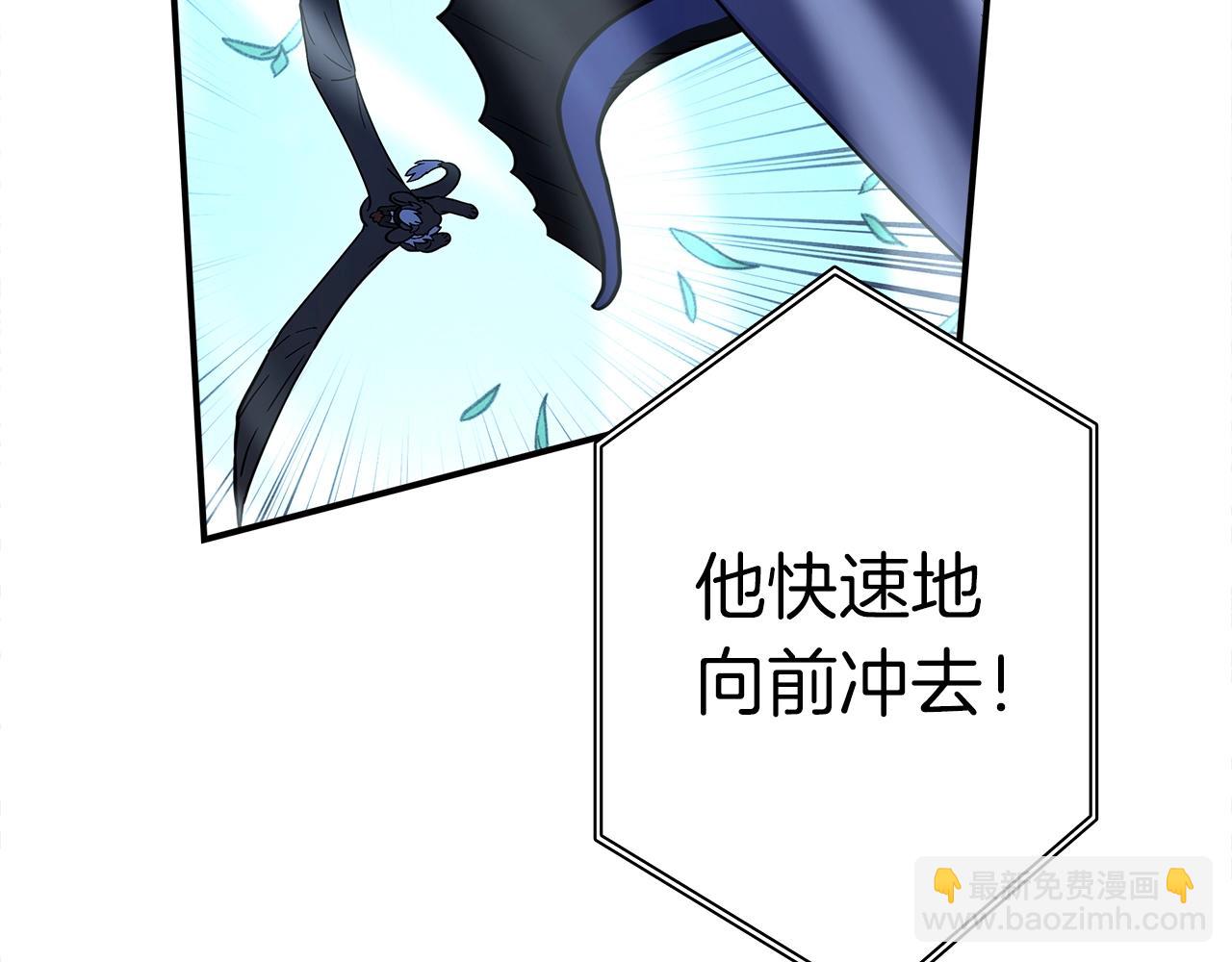 《我有一只三星龙》第108话 形态变化 第49页