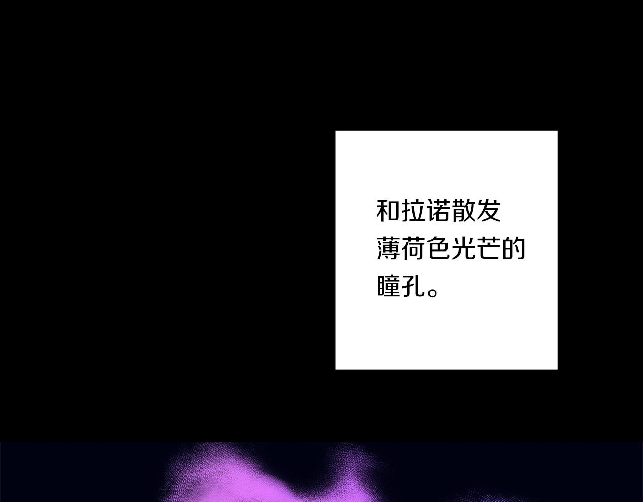 《我有一只三星龙》第108话 形态变化 第5页