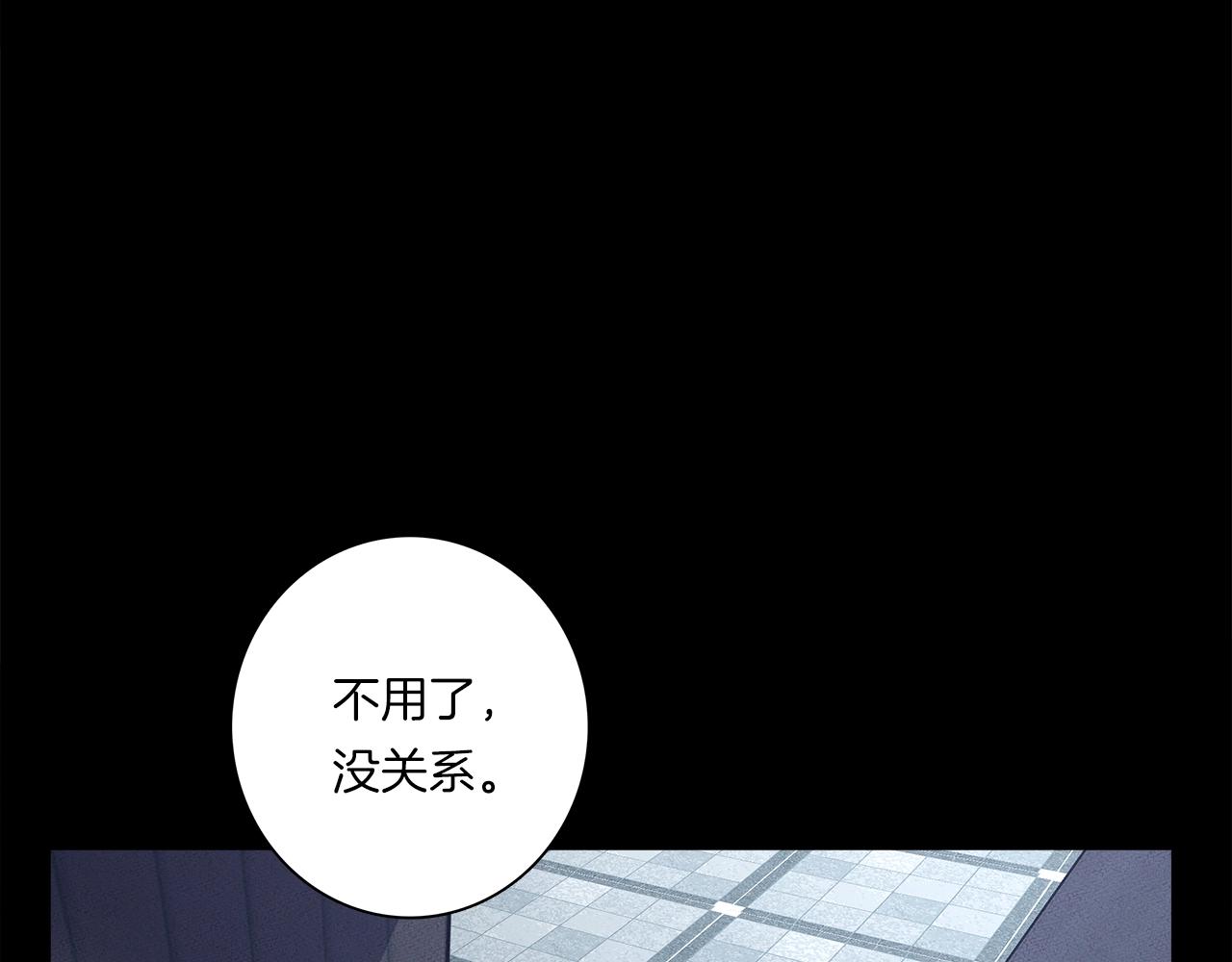 《我有一只三星龙》第110话 失踪之人 第12页