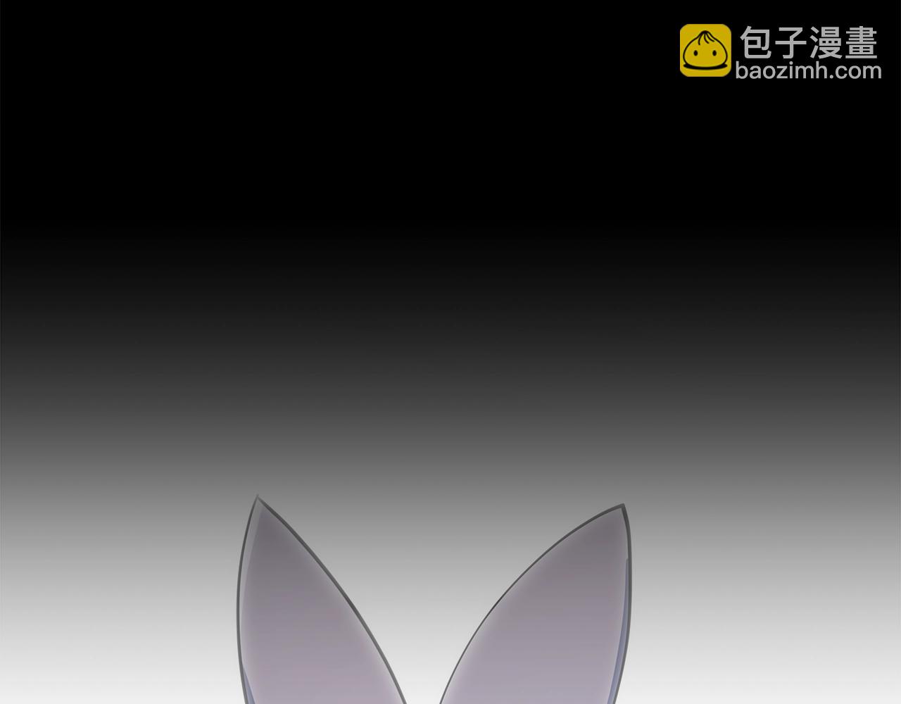 《我有一只三星龙》第110话 失踪之人 第14页