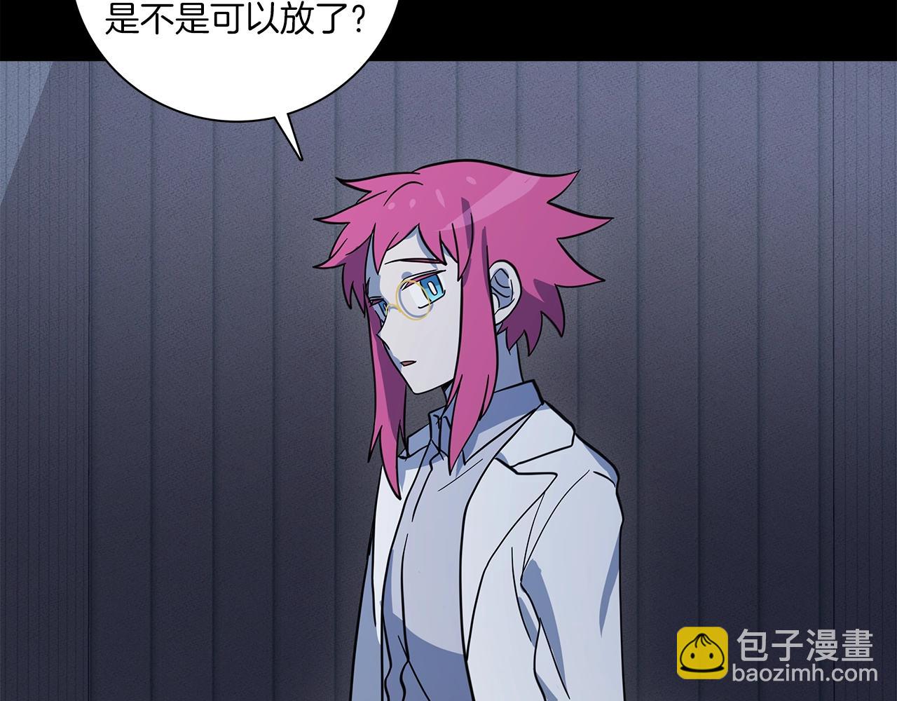 《我有一只三星龙》第110话 失踪之人 第22页